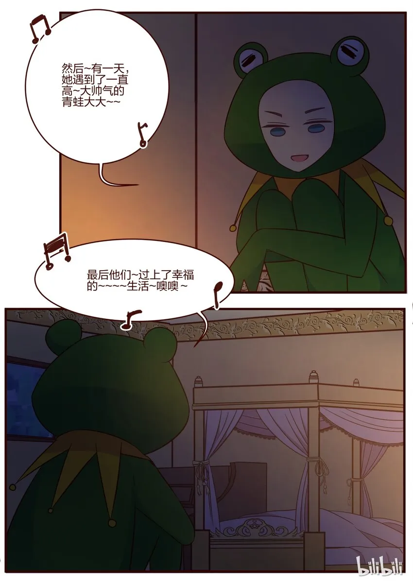 S1·113 第4页