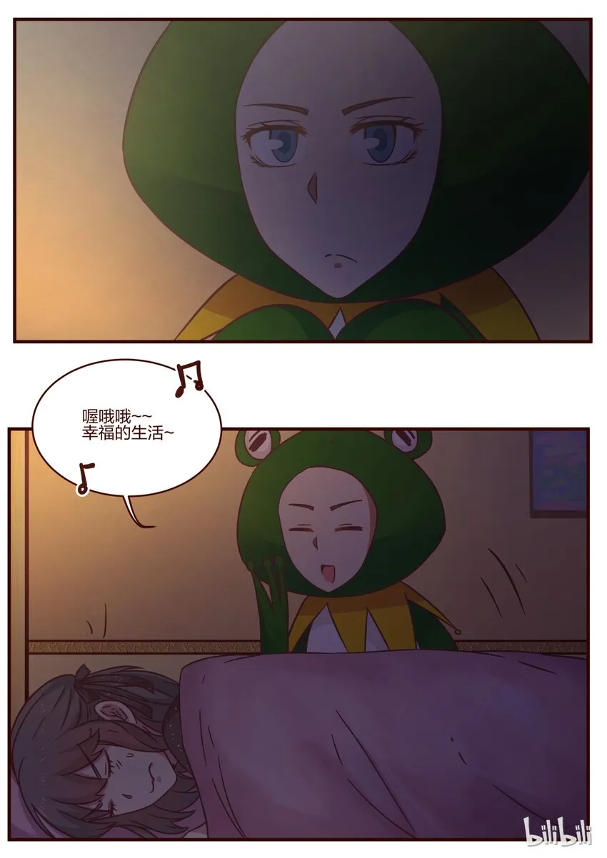 S1·113 第5页