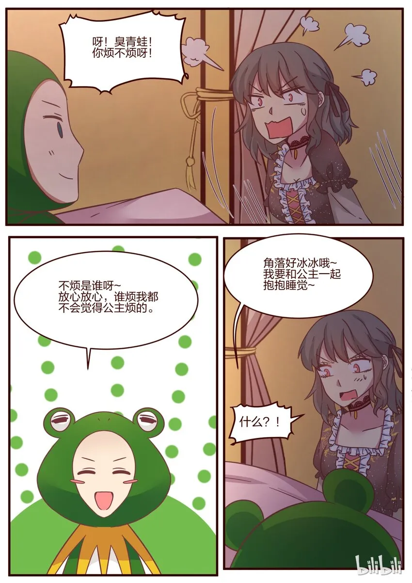 S1·113 第6页
