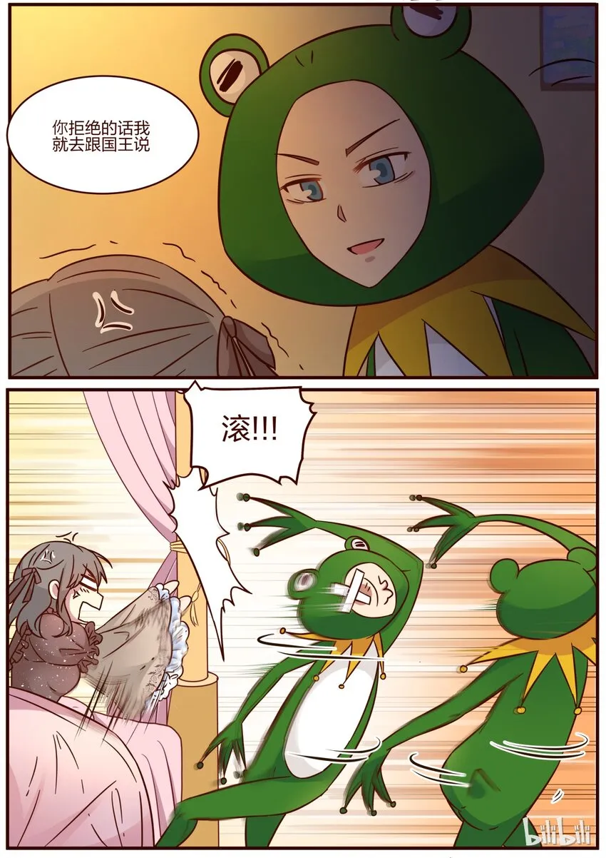 S1·113 第7页