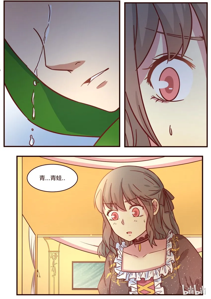 S1·114 第2页