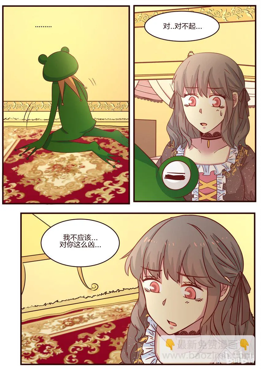 S1·114 第3页