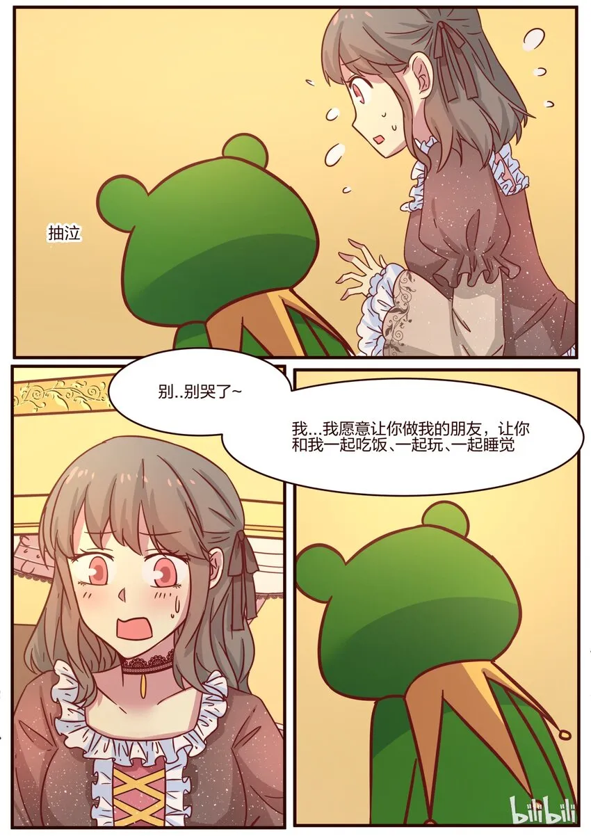 S1·114 第4页