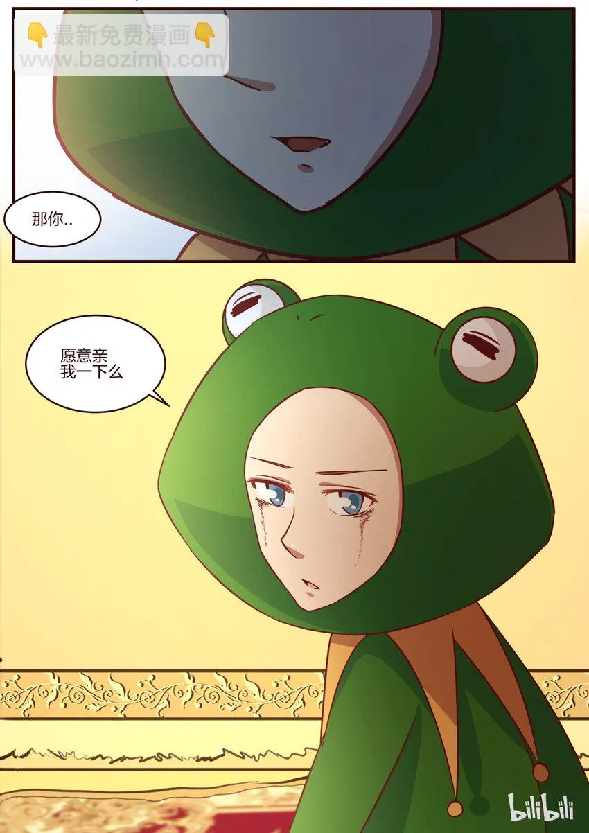 S1·114 第5页