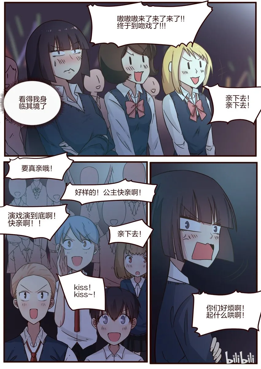 S1·114 第7页