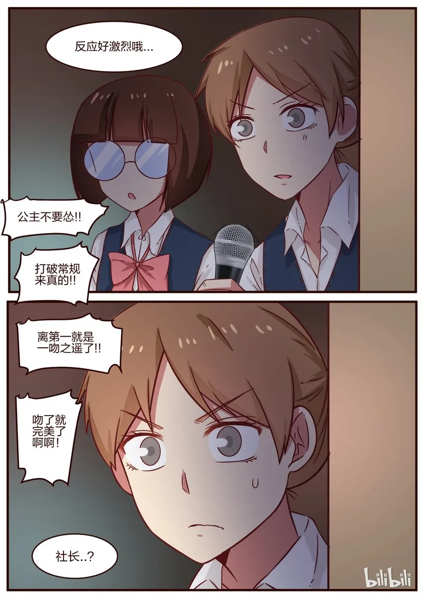 S1·114 第8页