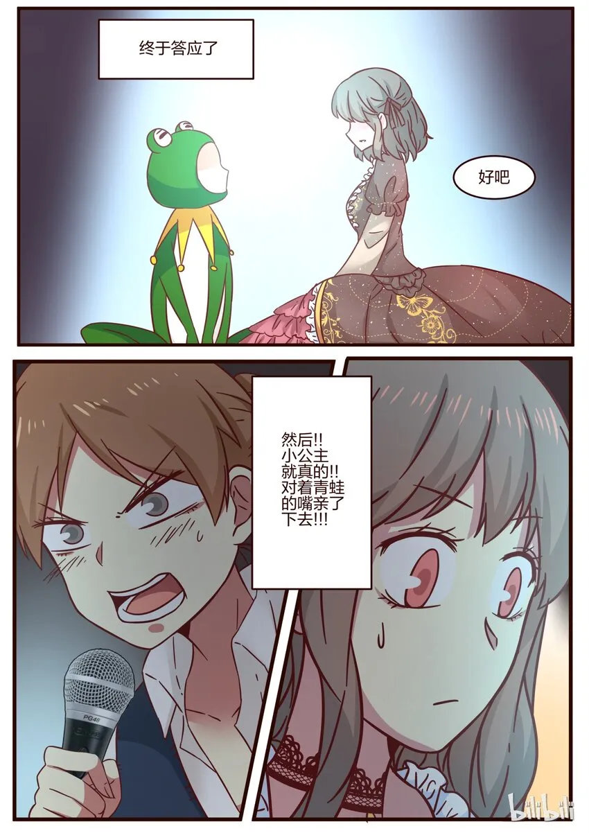 S1·115 第2页