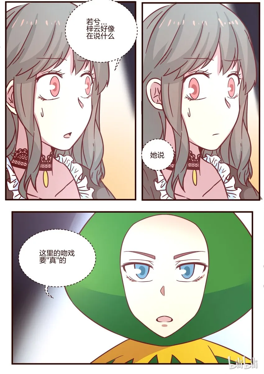 S1·115 第4页