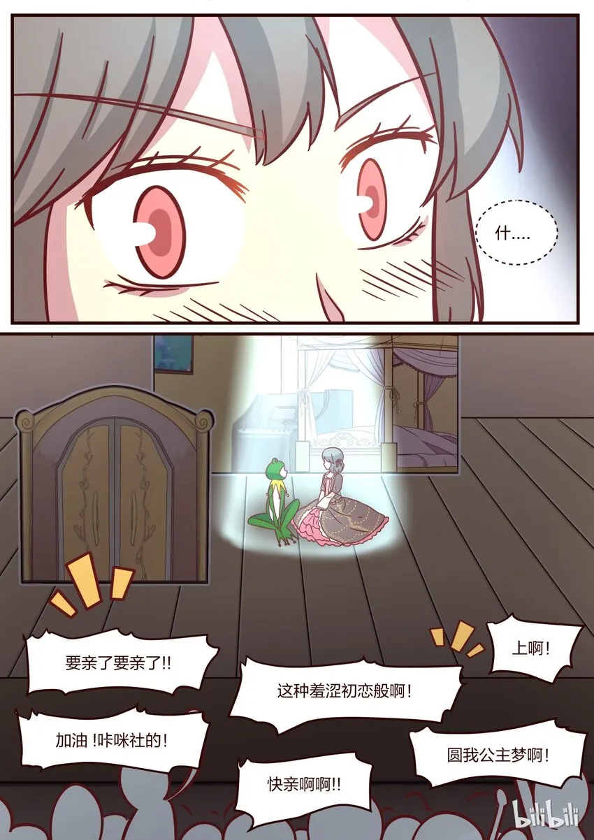 S1·115 第5页