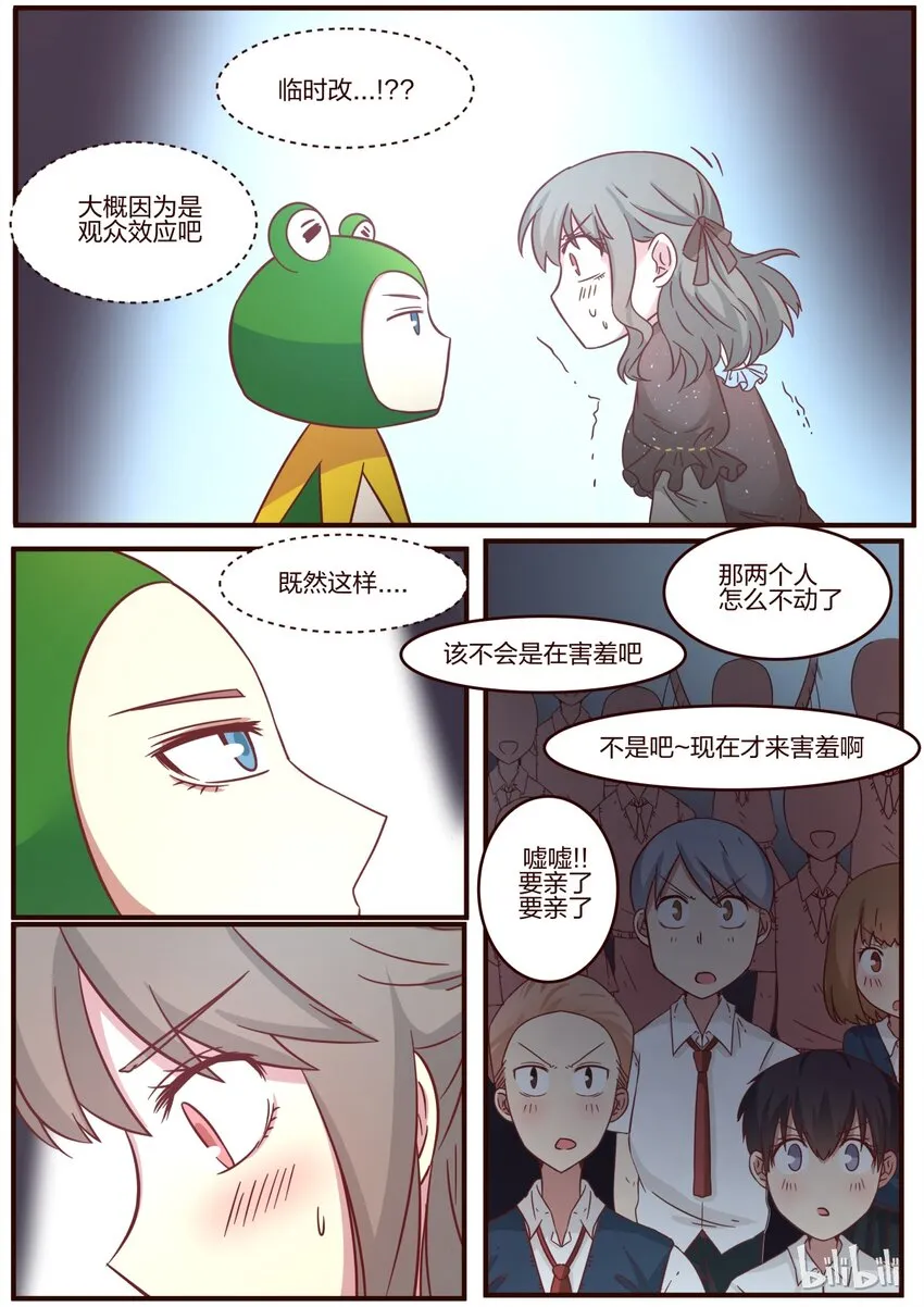 S1·115 第6页