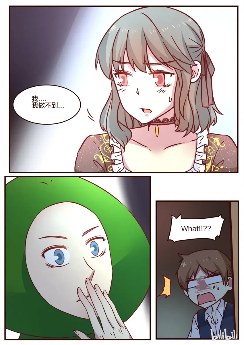 S1·115 第8页