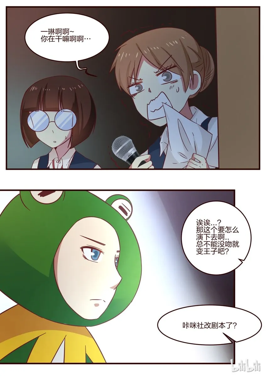 S1·116 第2页