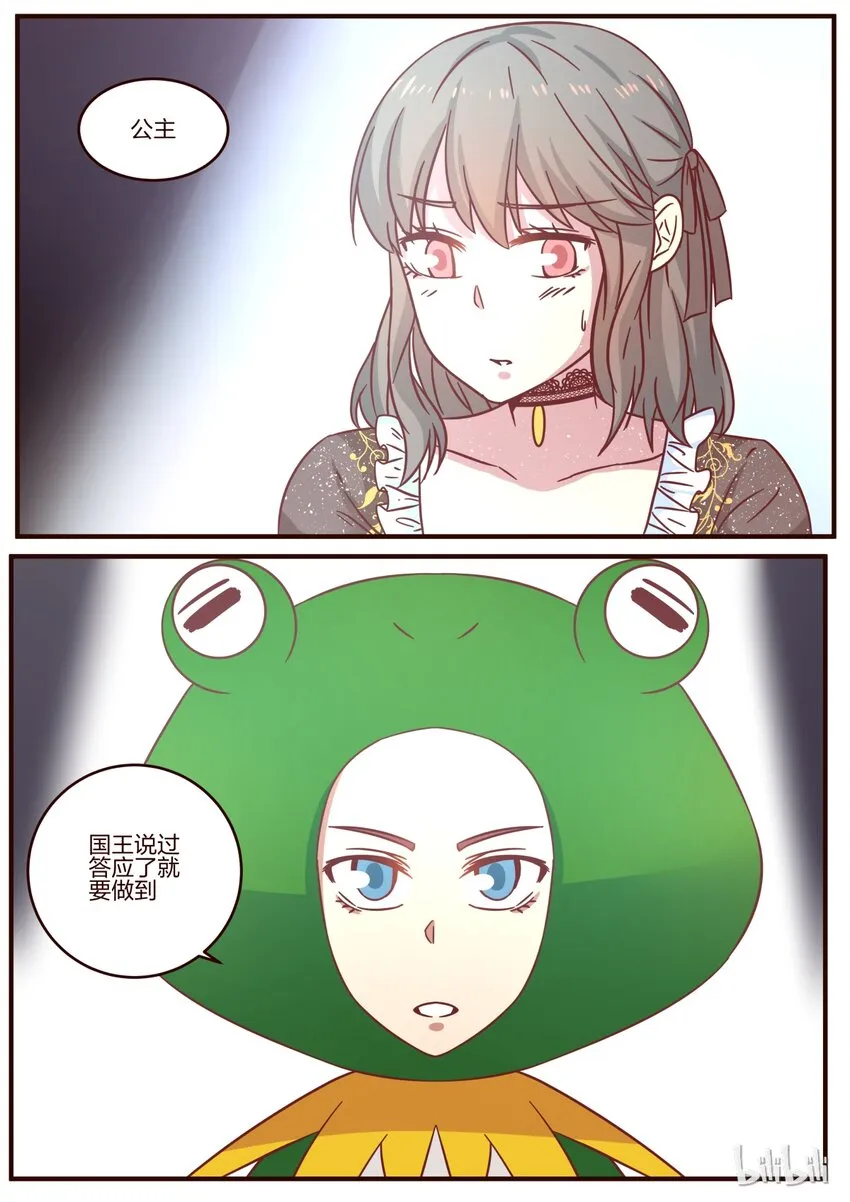 S1·116 第3页