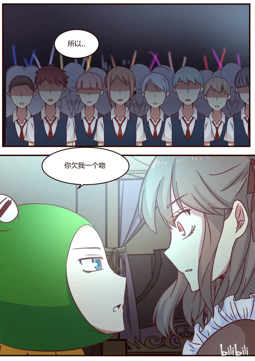 S1·116 第4页