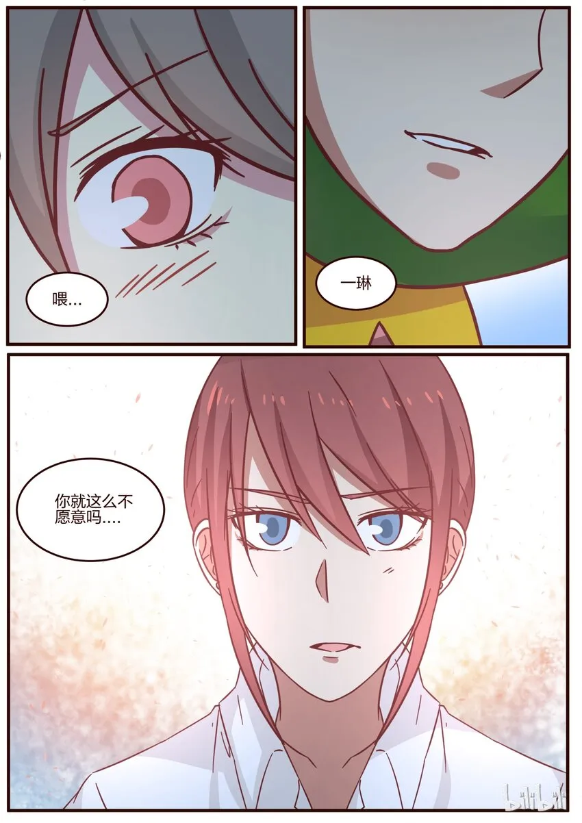S1·116 第5页