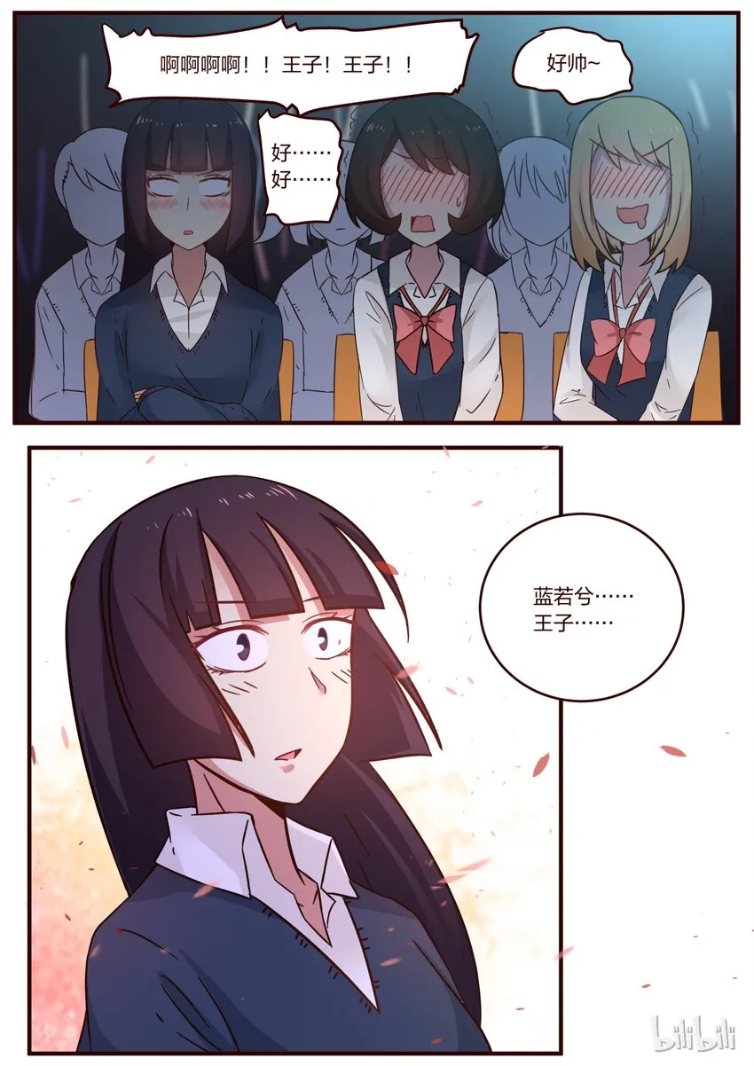 S1·117 第4页