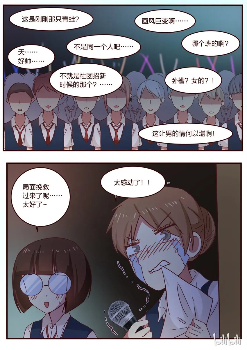 S1·117 第5页