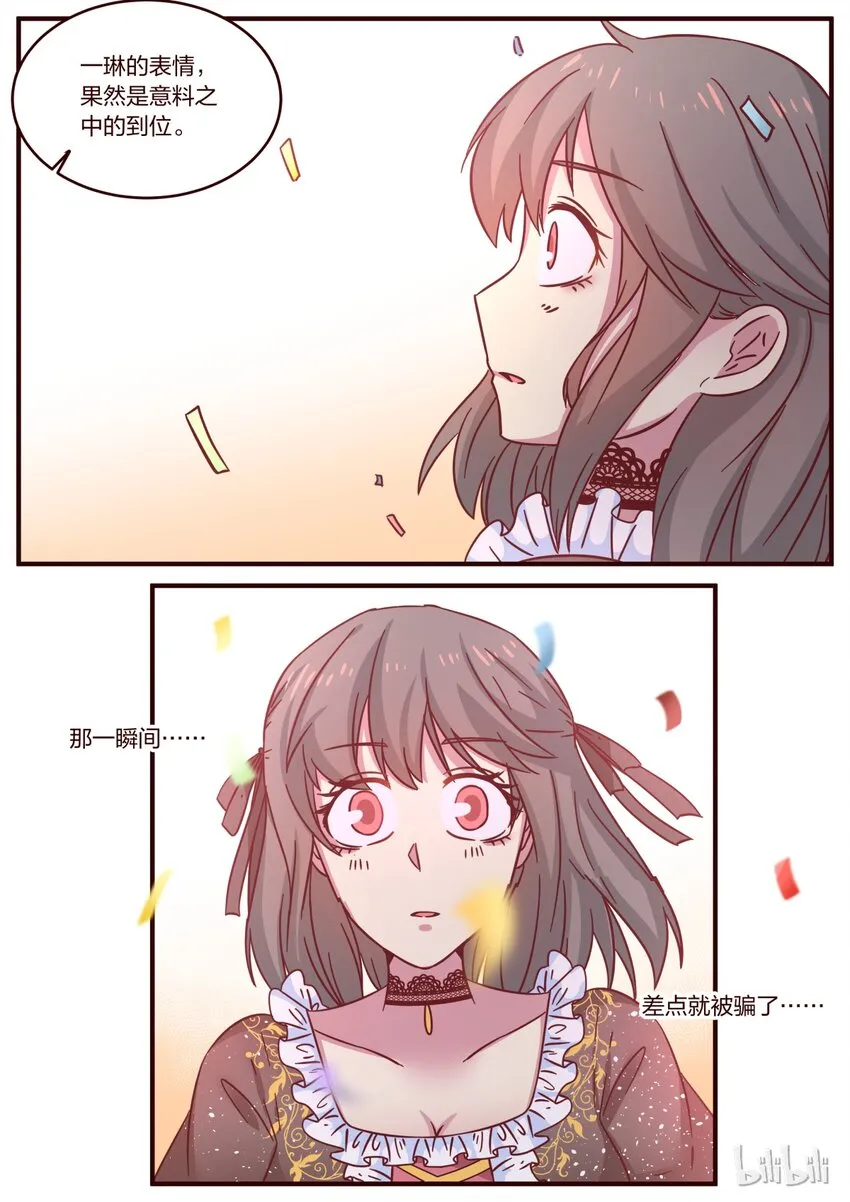 S1·117 第6页