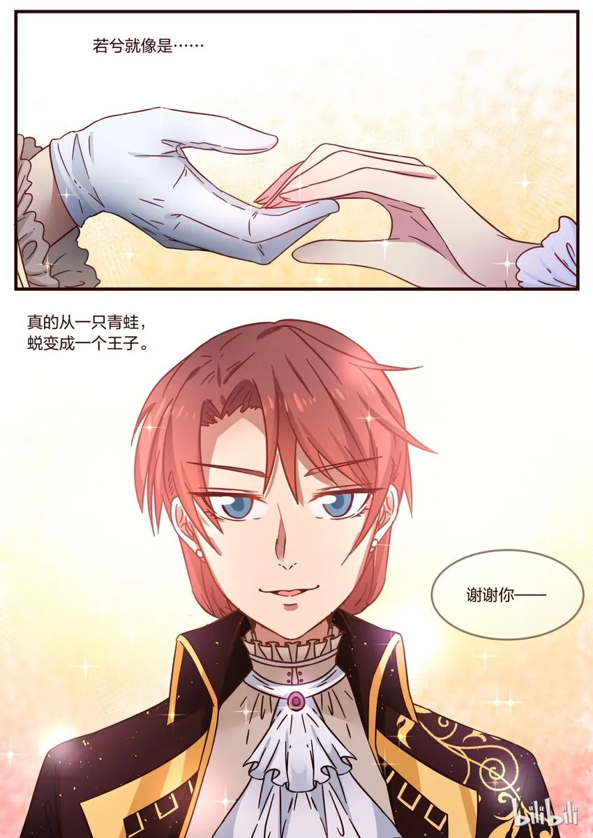 S1·117 第7页
