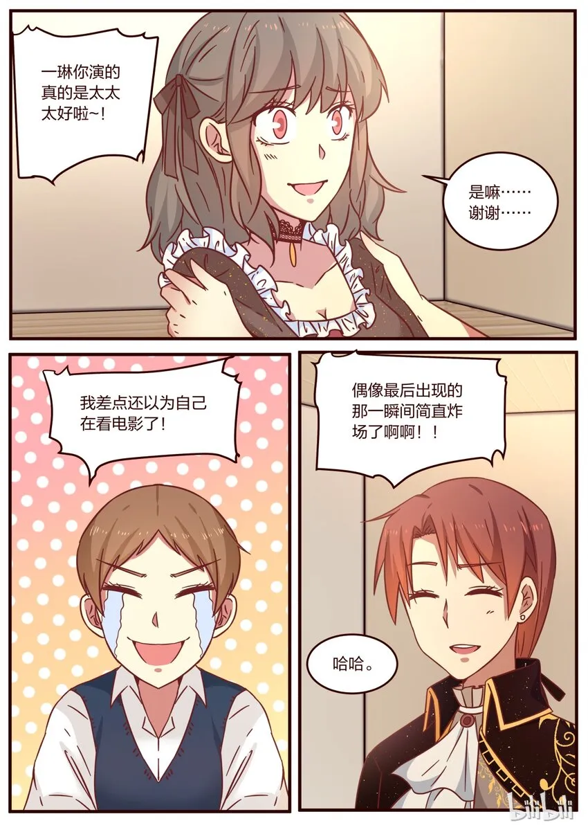 S1·118 第2页