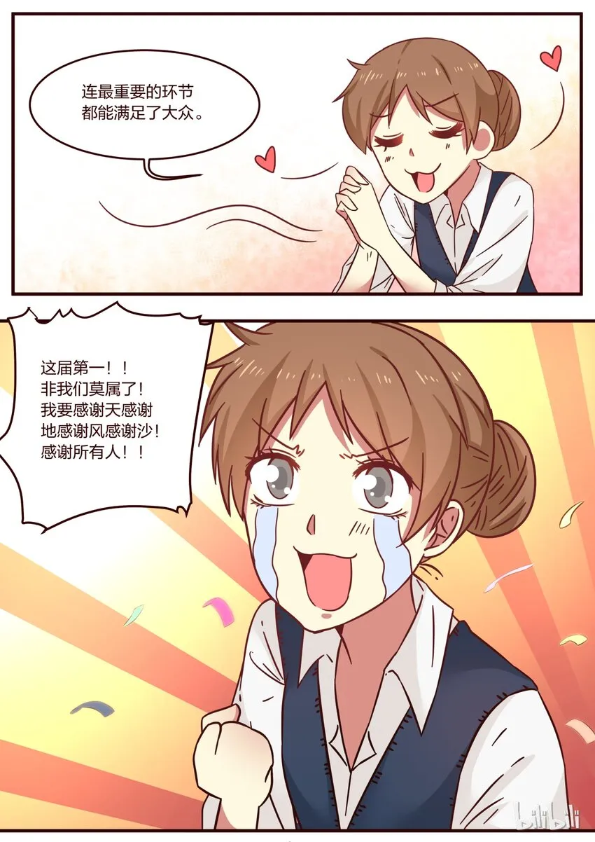 S1·118 第3页