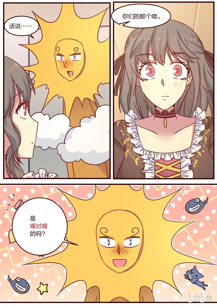 S1·118 第4页