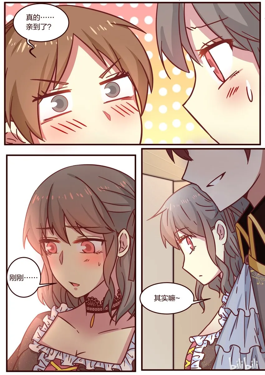 S1·118 第7页