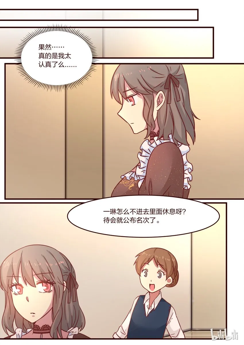 S1·119 第3页