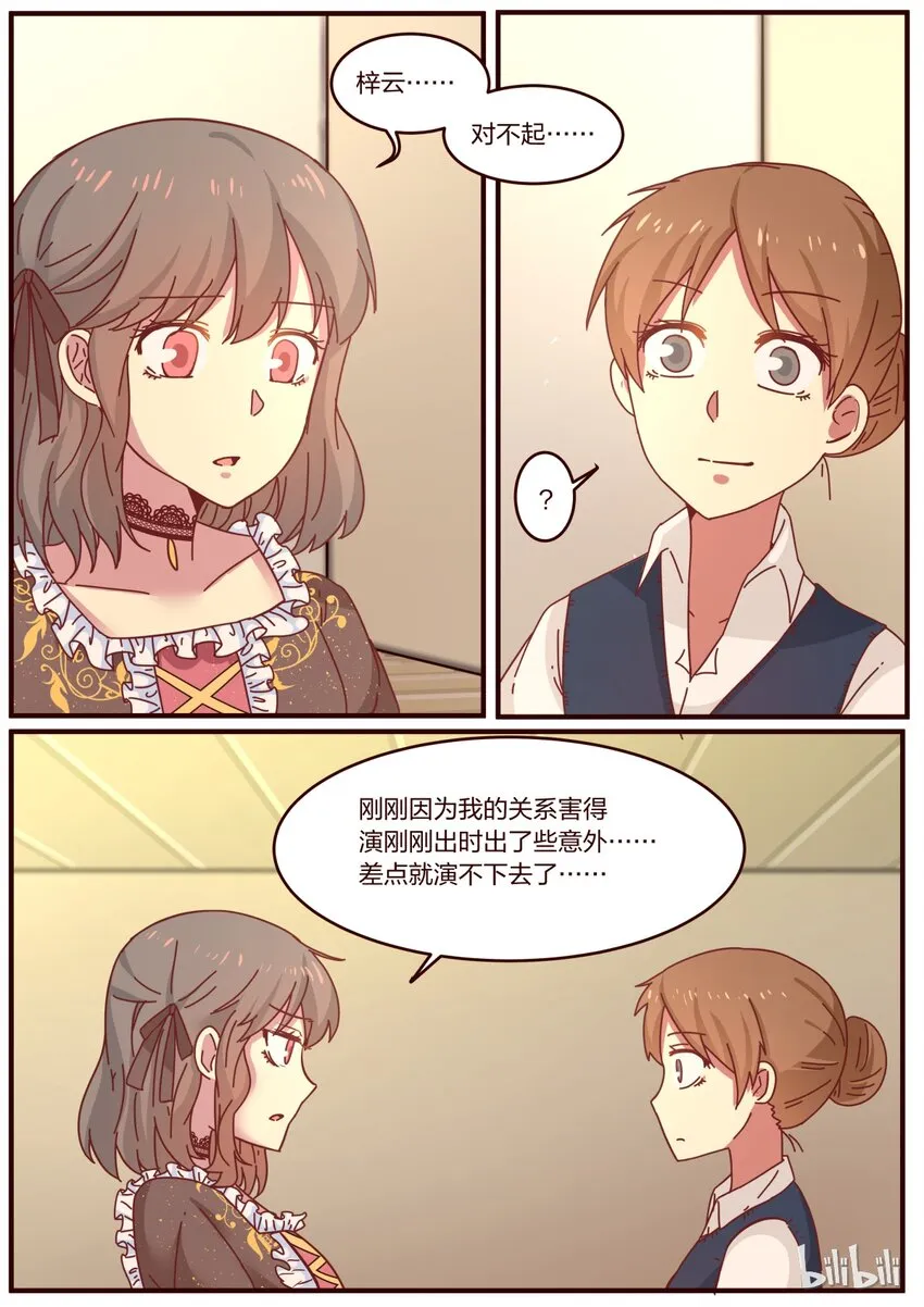 S1·119 第4页