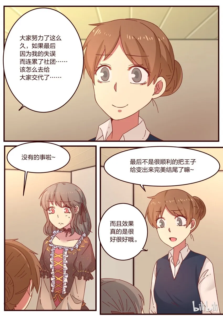 S1·119 第5页