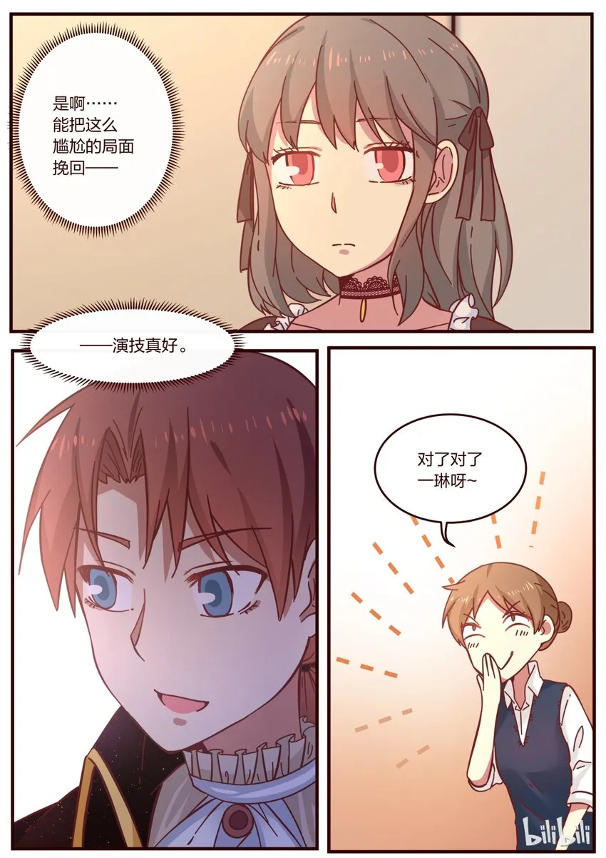 S1·119 第7页