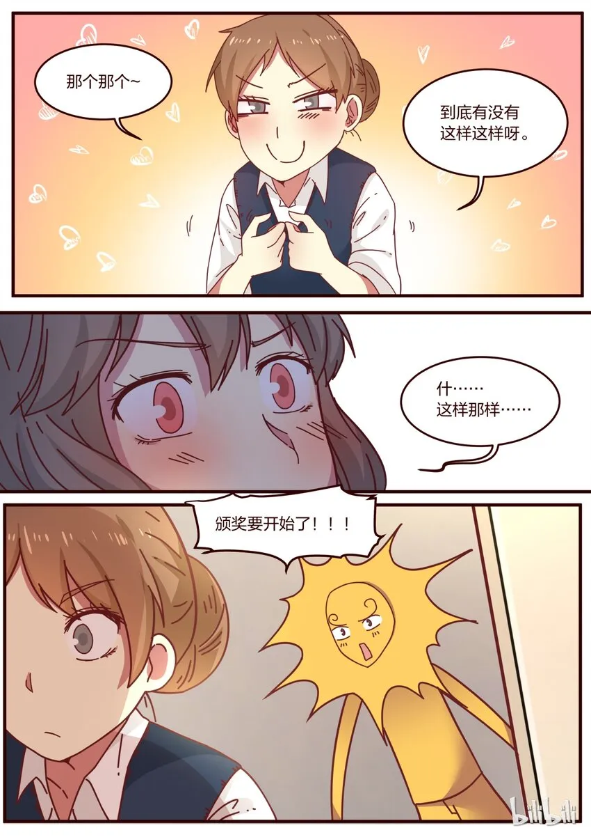 S1·119 第8页