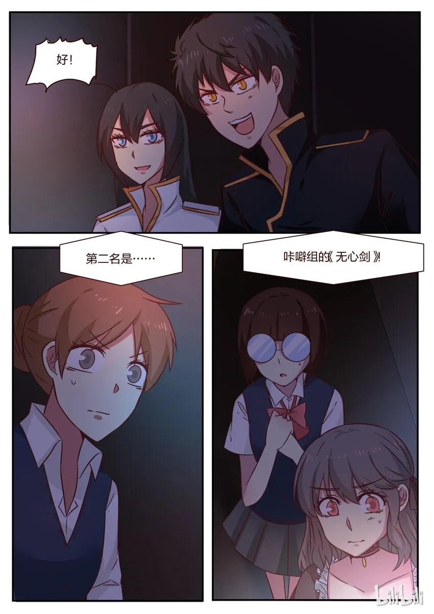 S1·120 第2页