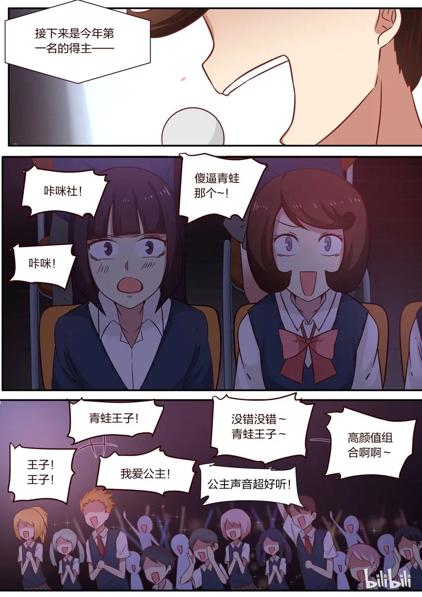 S1·120 第3页