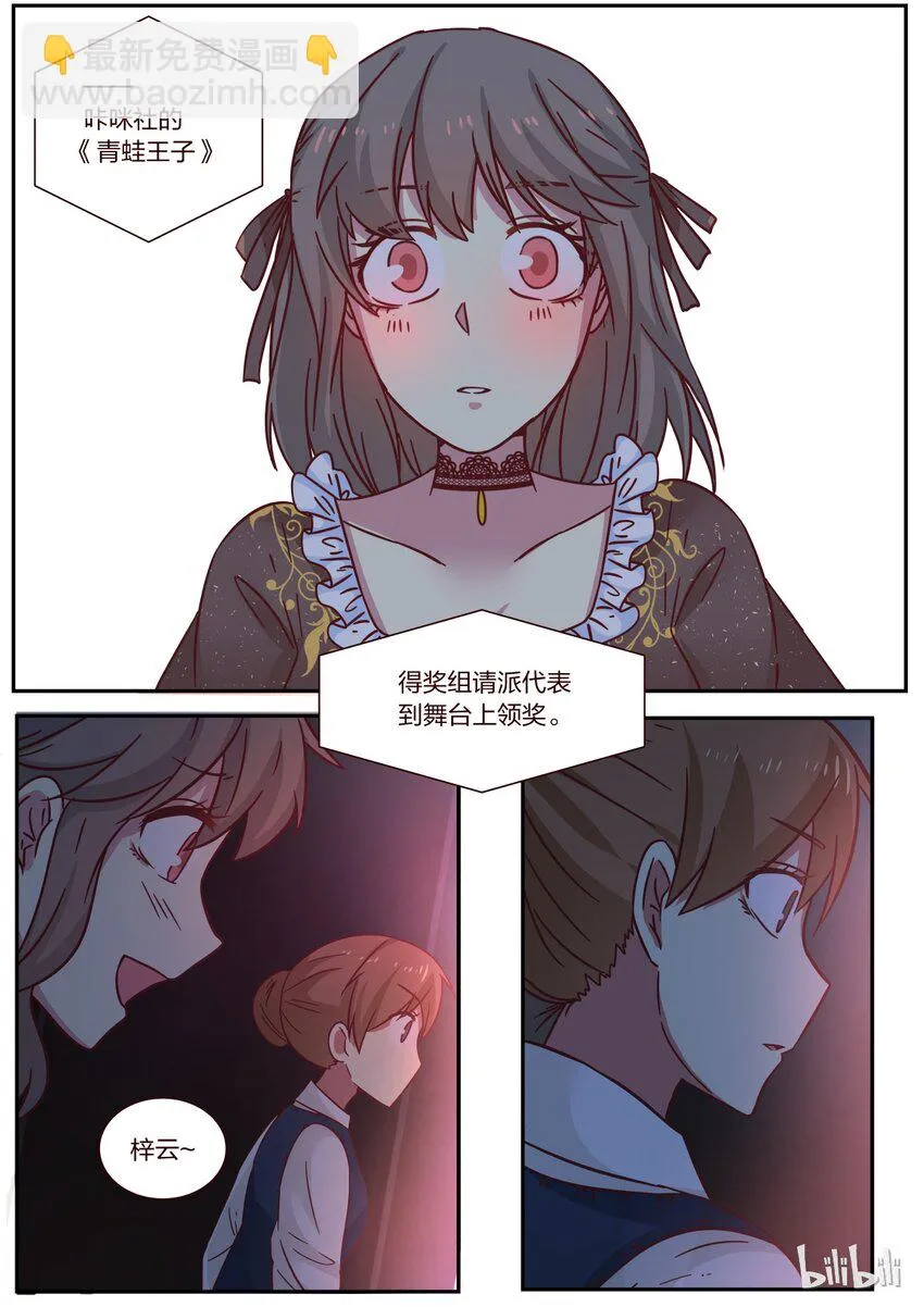 S1·120 第4页