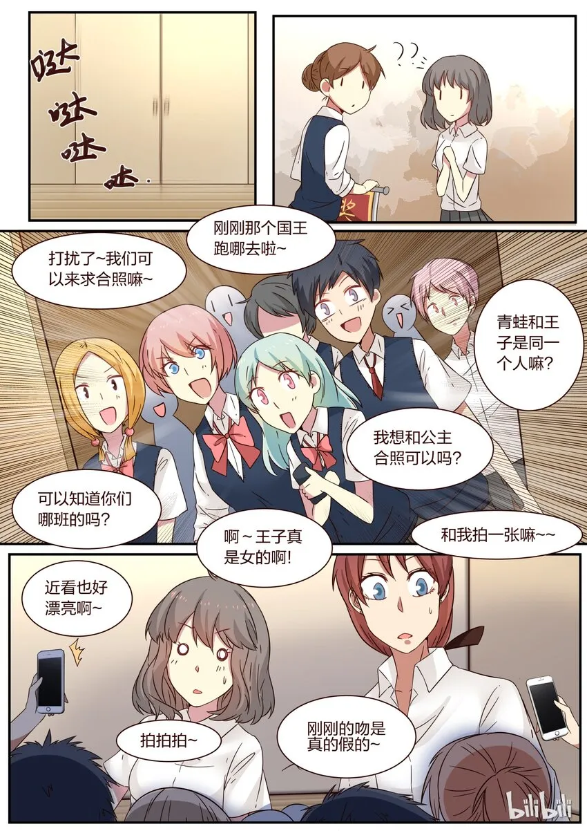 S1·120 第6页