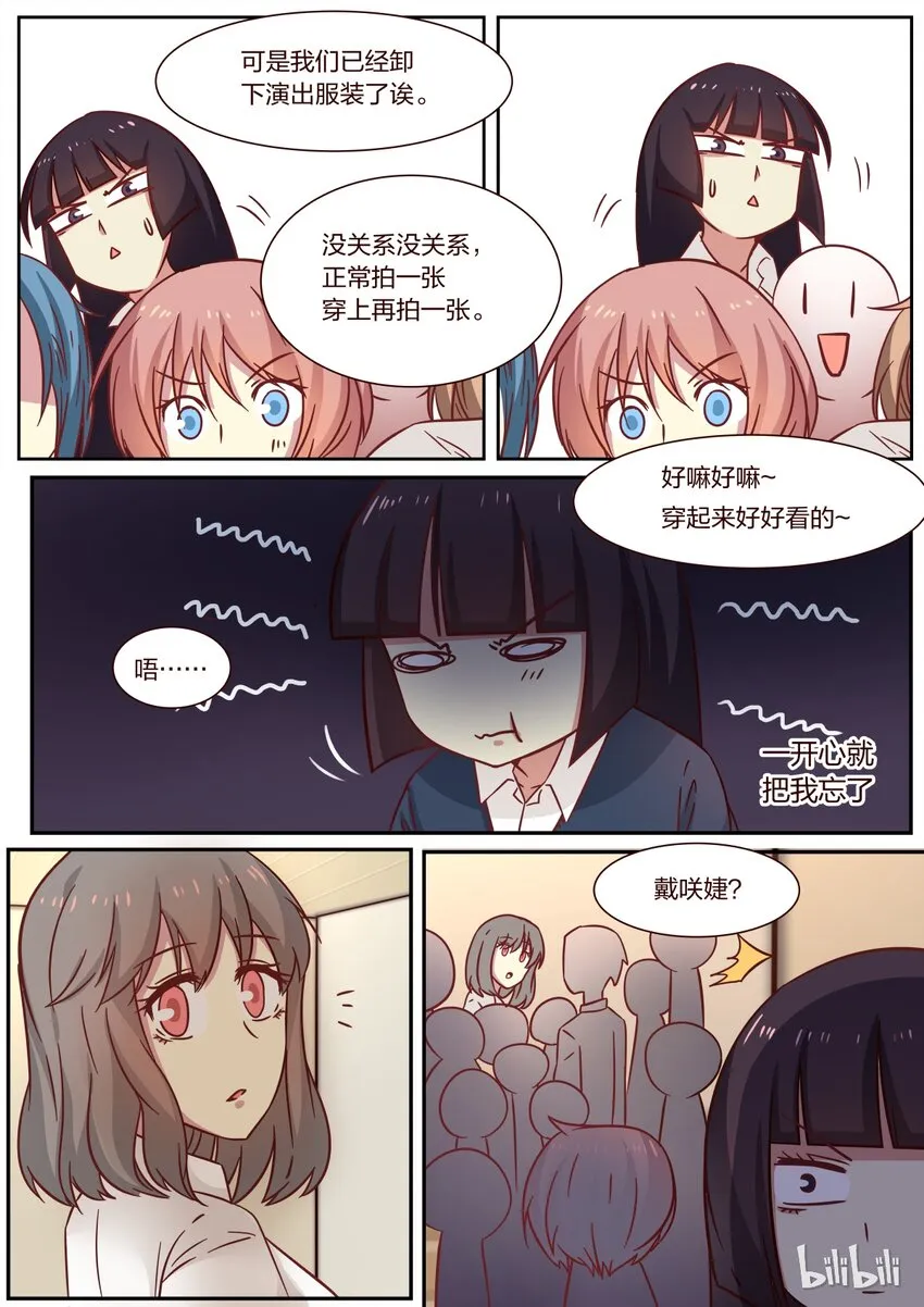 S1·120 第7页