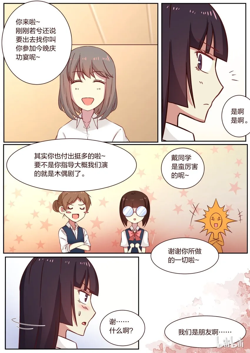 S1·120 第8页