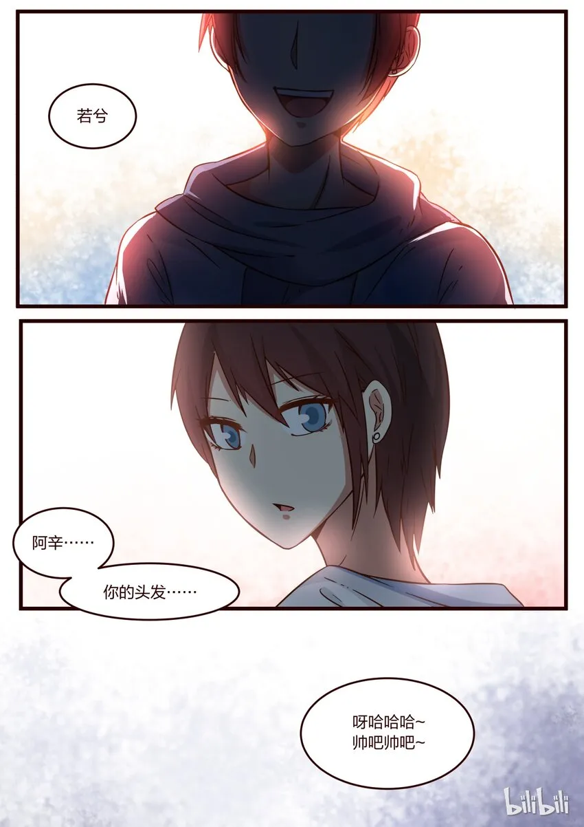 S1·121 第1页