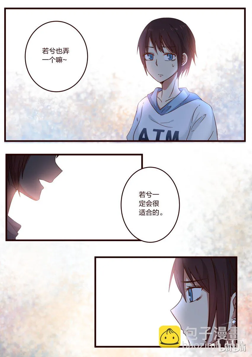 S1·121 第2页