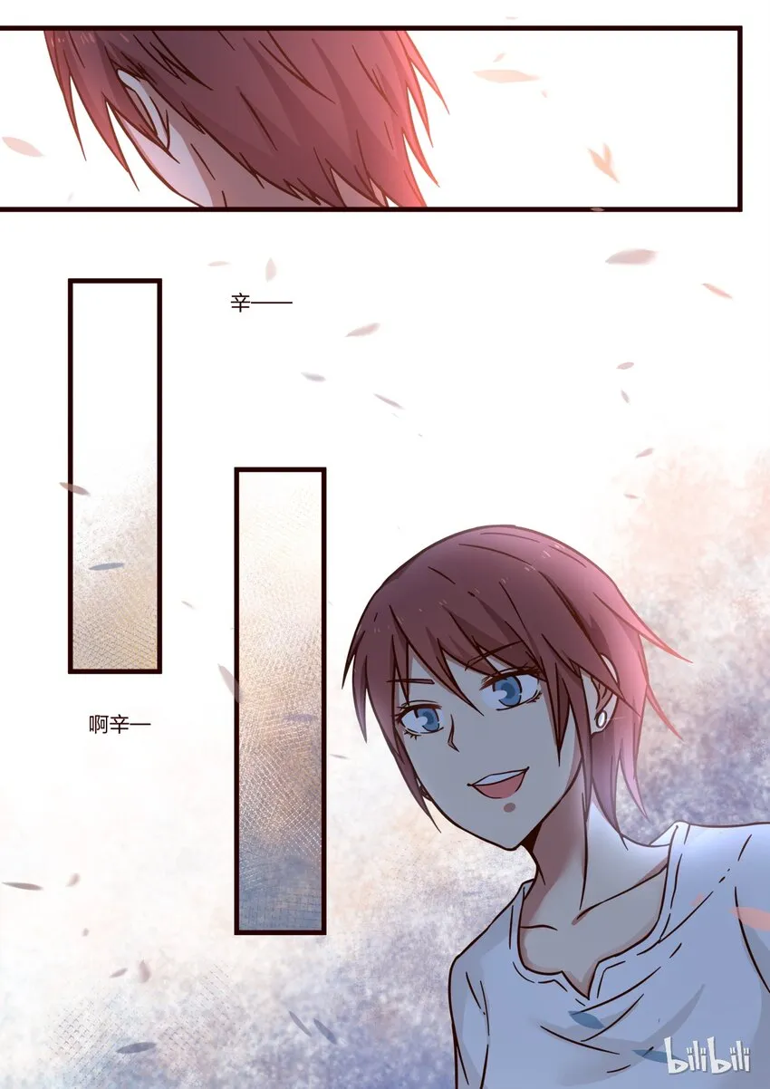 S1·121 第3页
