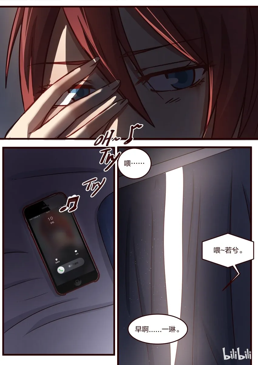 S1·121 第7页