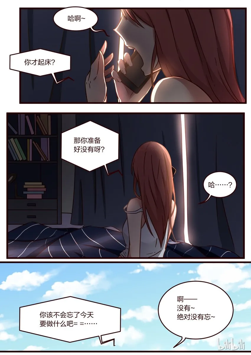 S1·121 第8页
