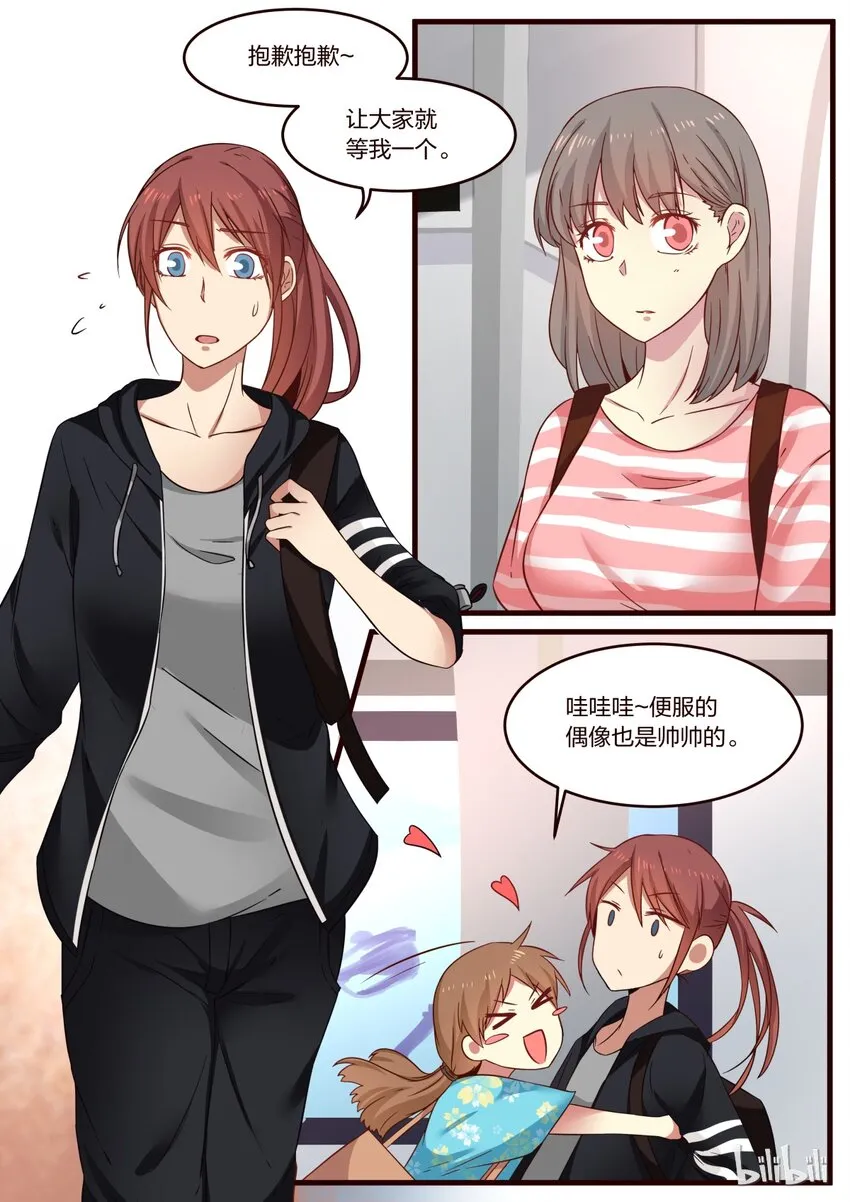 S1·122 第2页
