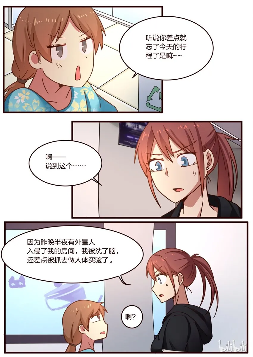 S1·122 第3页