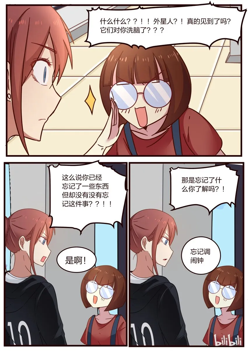 S1·122 第4页