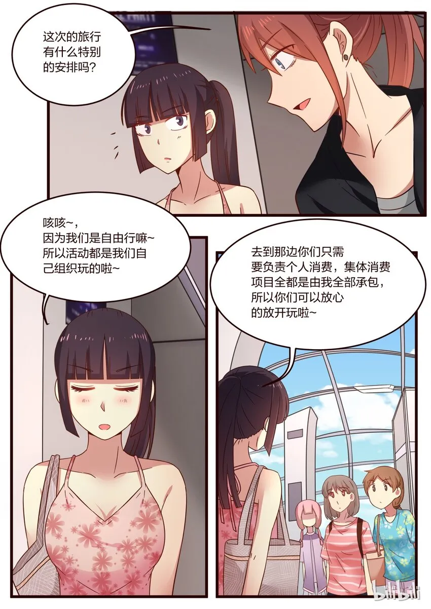 S1·122 第6页