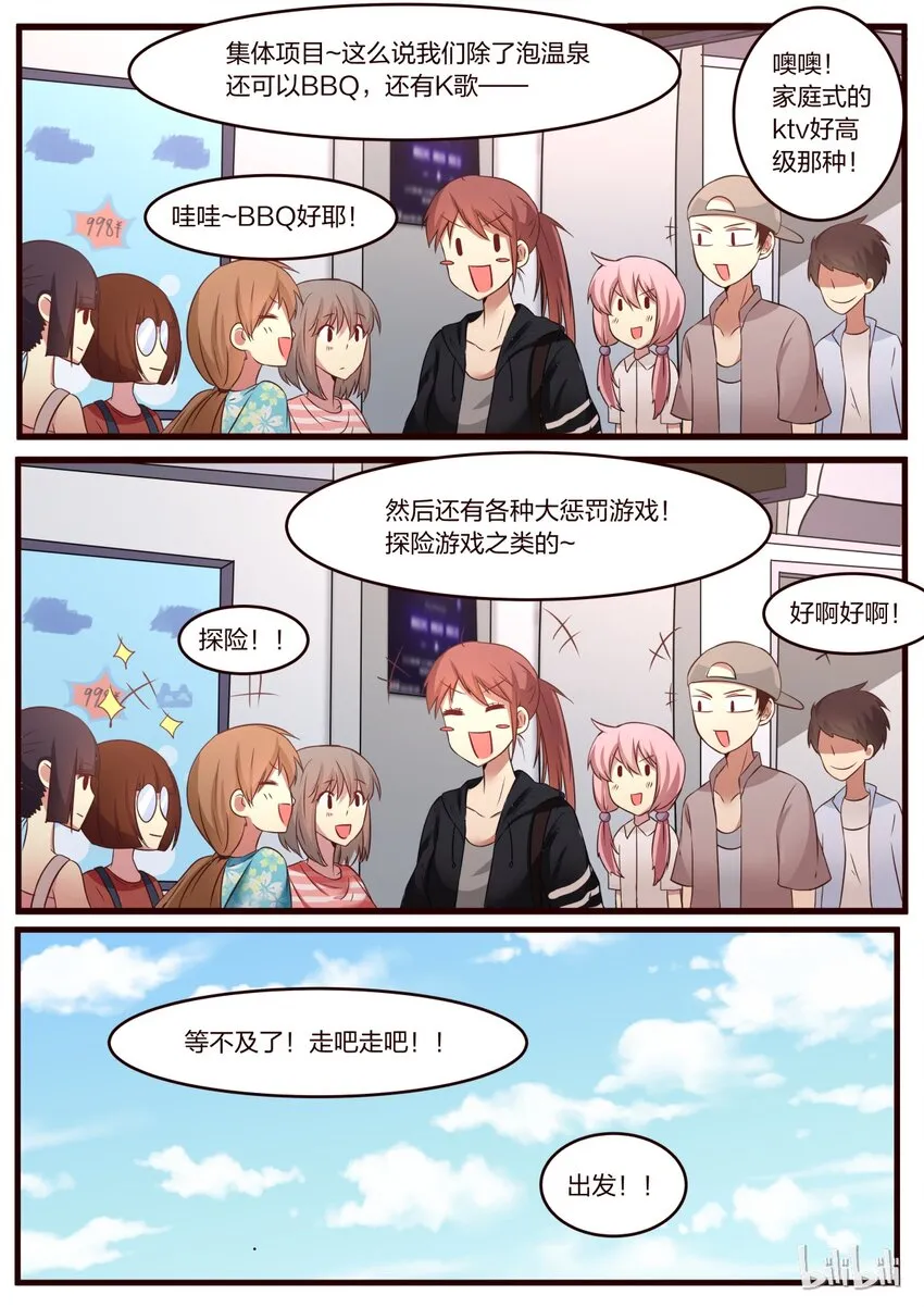 S1·122 第7页