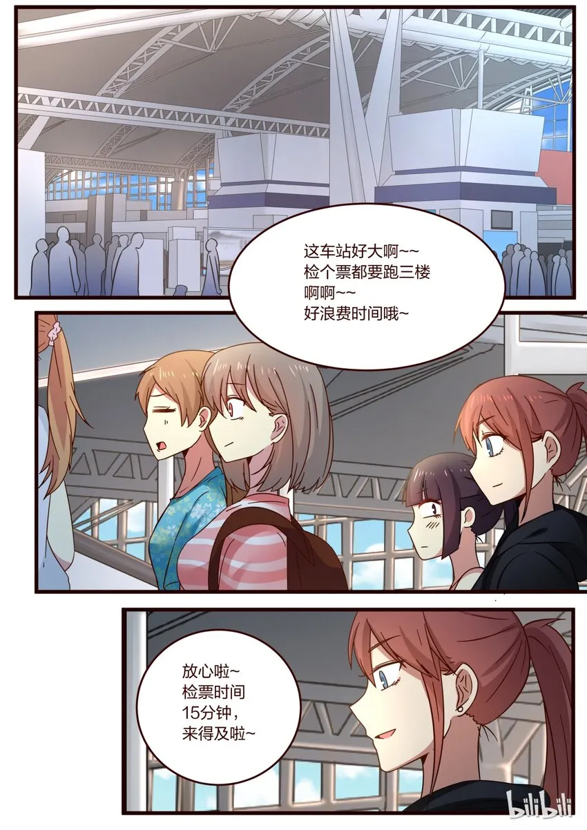 S1·123 第1页