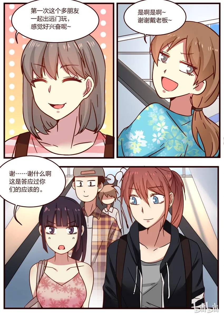 S1·123 第2页